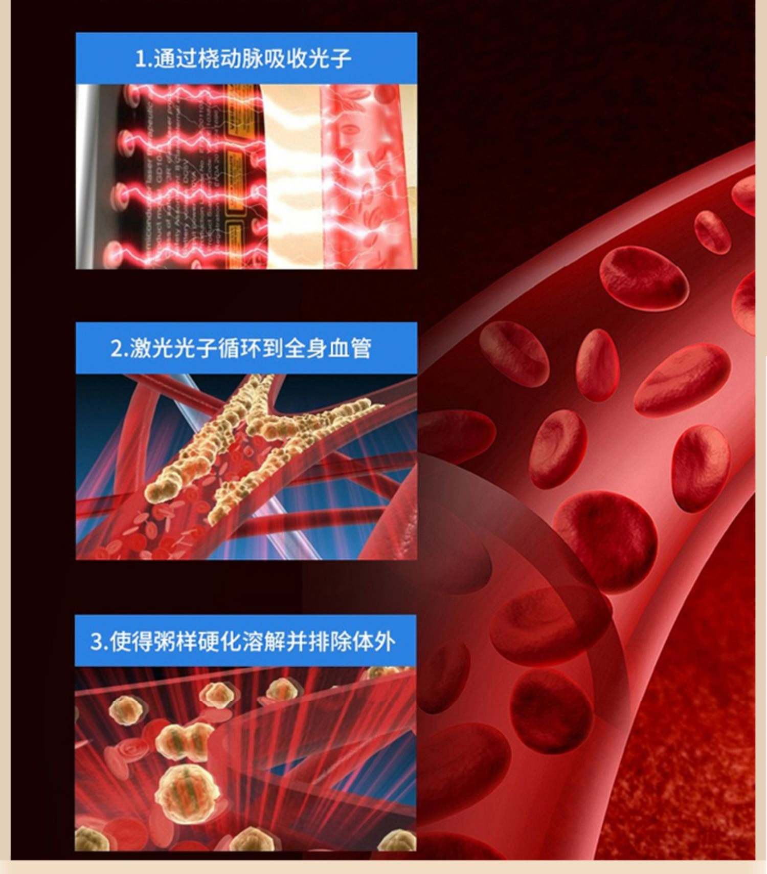 马宁仁仁康激光治疗仪图片